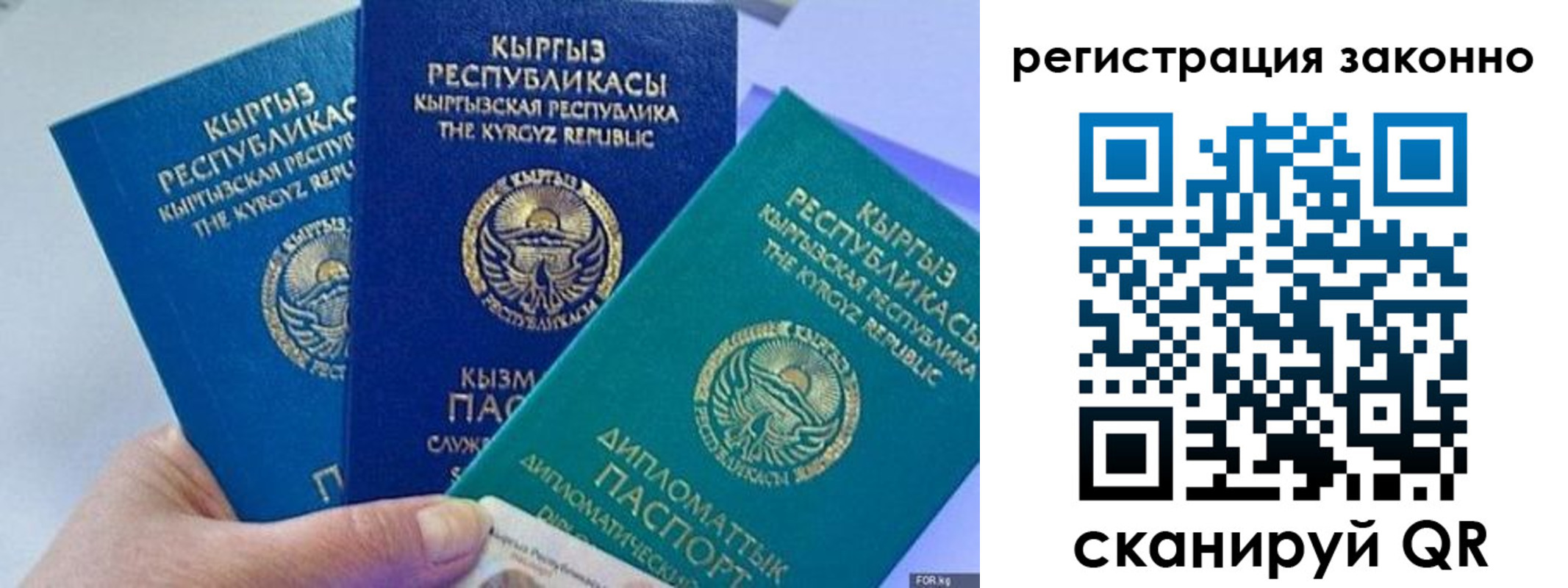 временная регистрация гарантия в Богдановиче