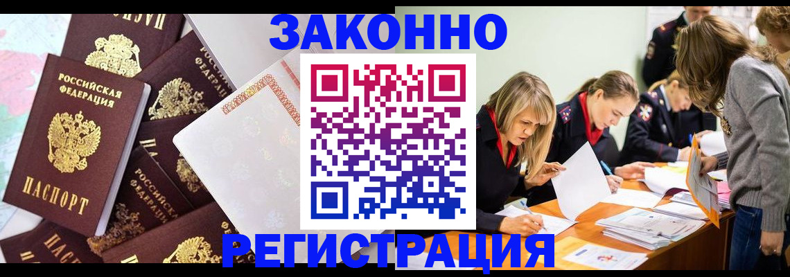 регистрация для школы в Богдановиче
