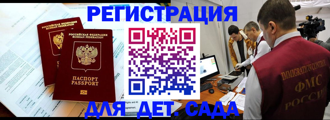 прописка для кредита в Богдановиче